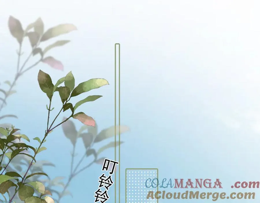 第四十话 没谈但好像谈了 第4页