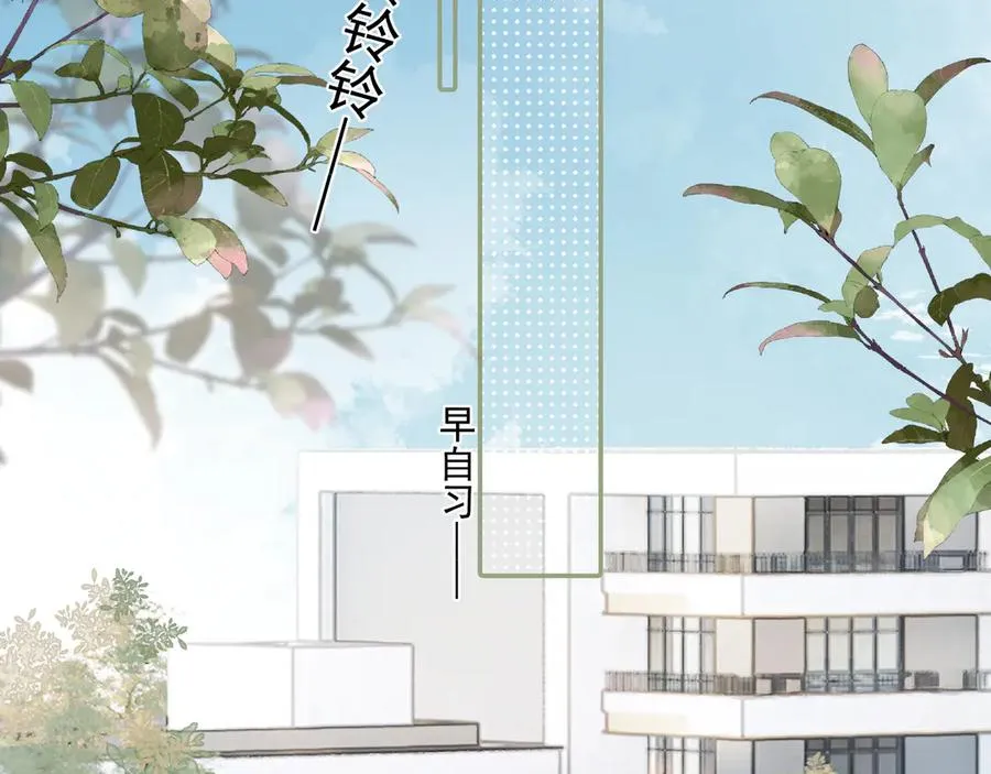 第四十话 没谈但好像谈了 第5页