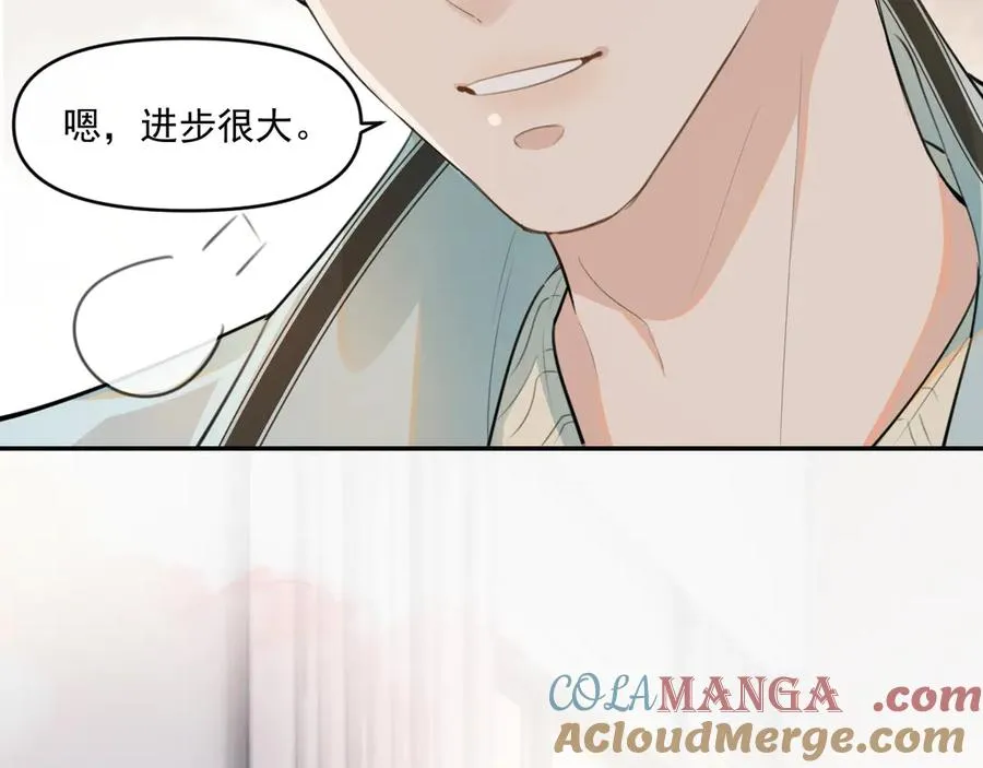 第四十话 没谈但好像谈了 第16页