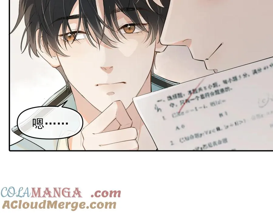 第四十话 没谈但好像谈了 第19页