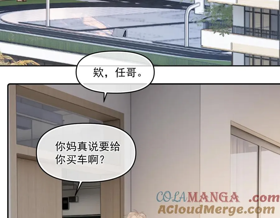 第四十话 没谈但好像谈了 第37页