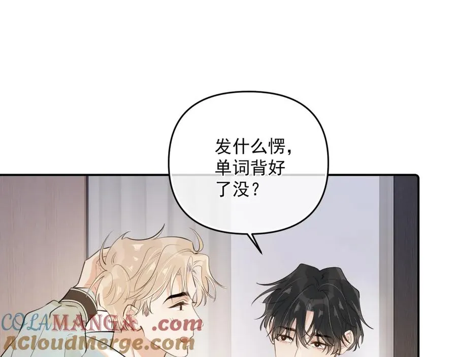 第四十话 没谈但好像谈了 第52页