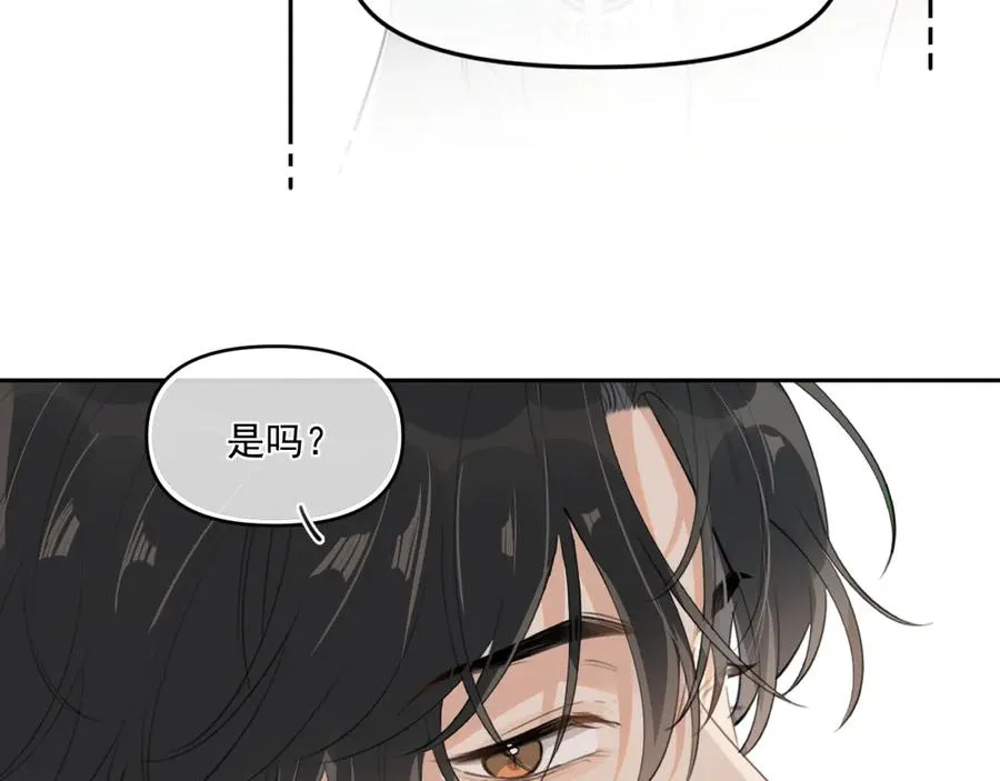 第四十话 没谈但好像谈了 第60页