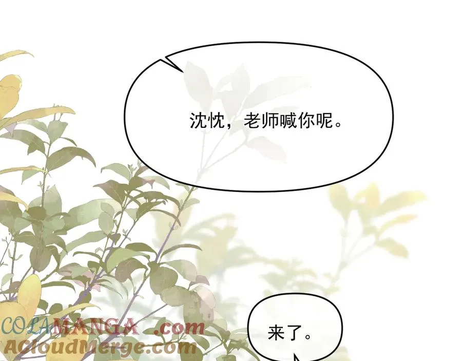 第四十话 没谈但好像谈了 第64页