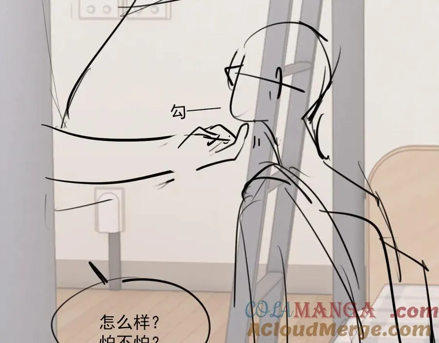 第四十话 没谈但好像谈了 第76页