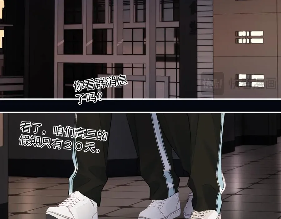 41 独处 第7页