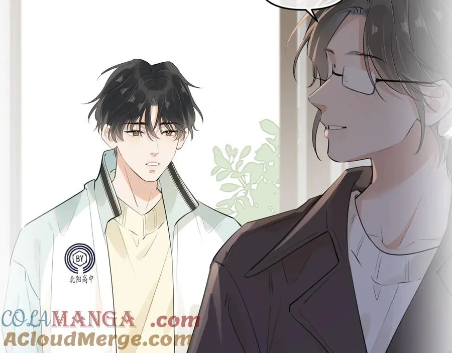 41 独处 第17页