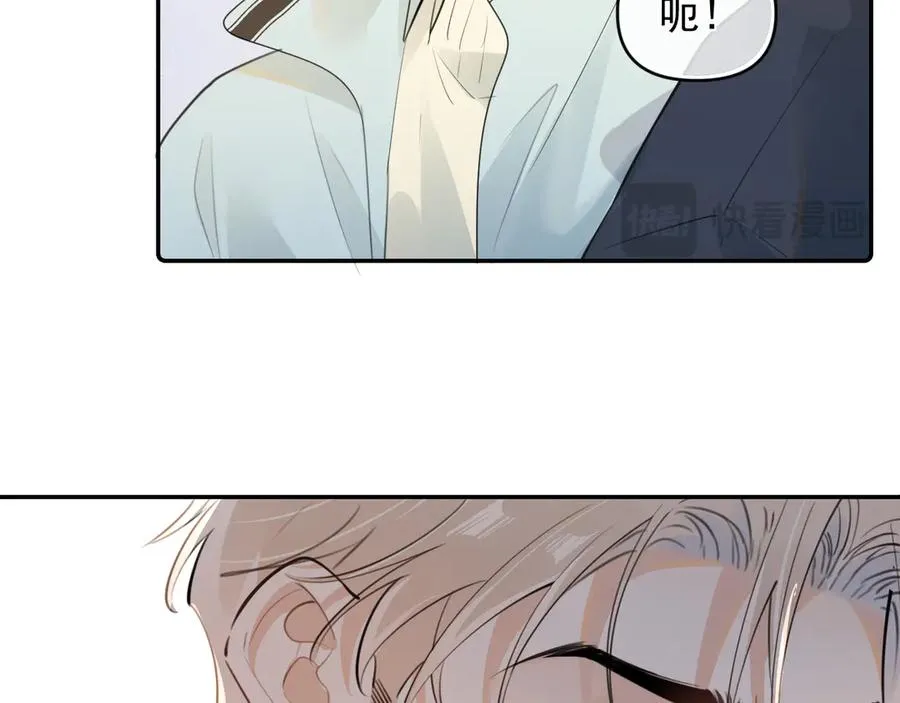 41 独处 第47页