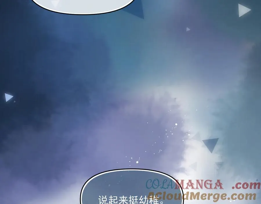 41 独处 第49页