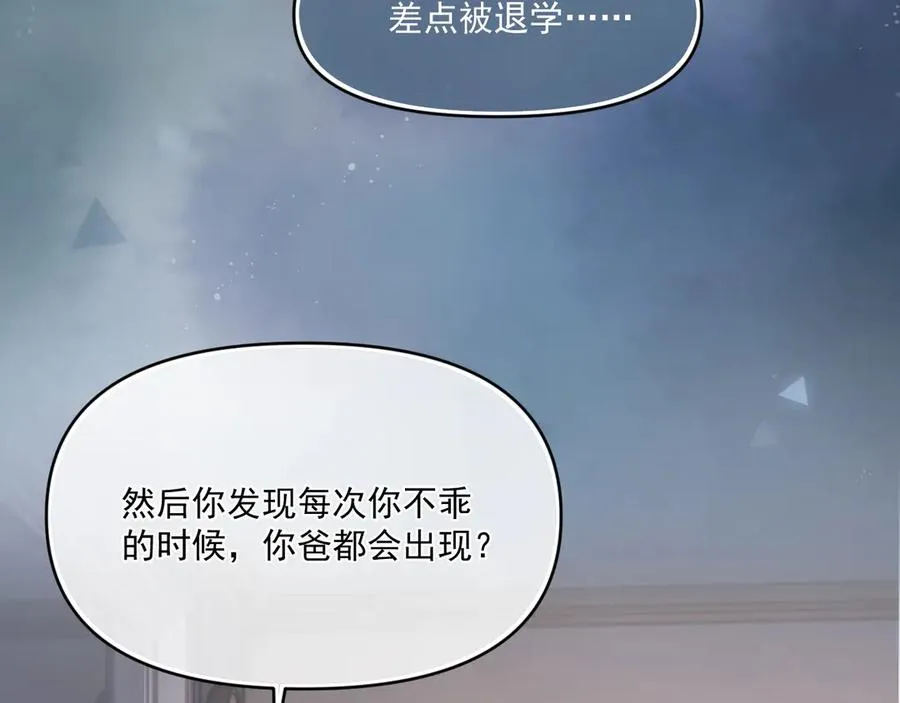 41 独处 第60页