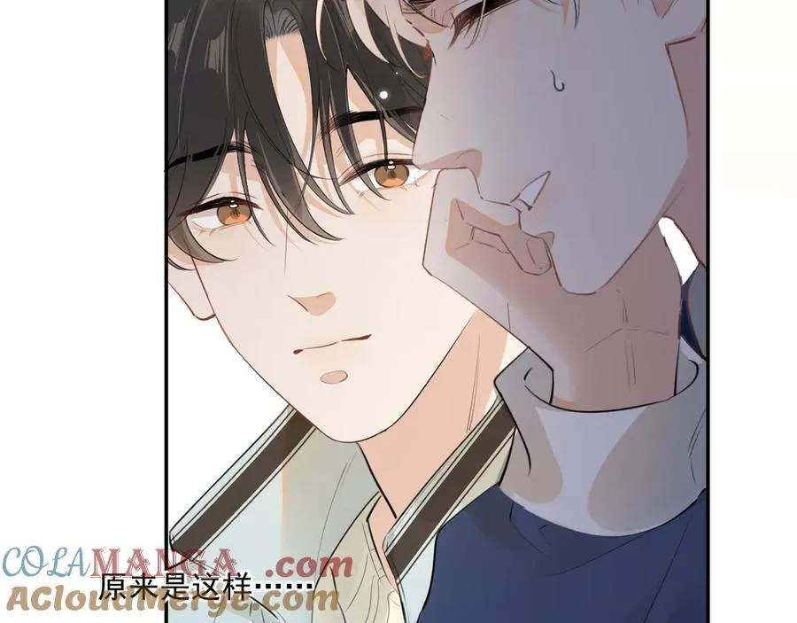 41 独处 第65页