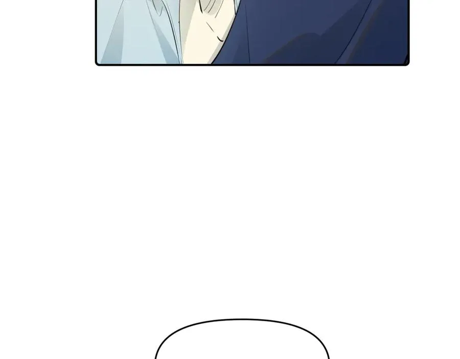 41 独处 第66页