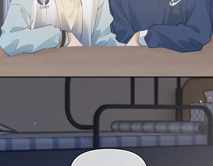 41 独处 第68页