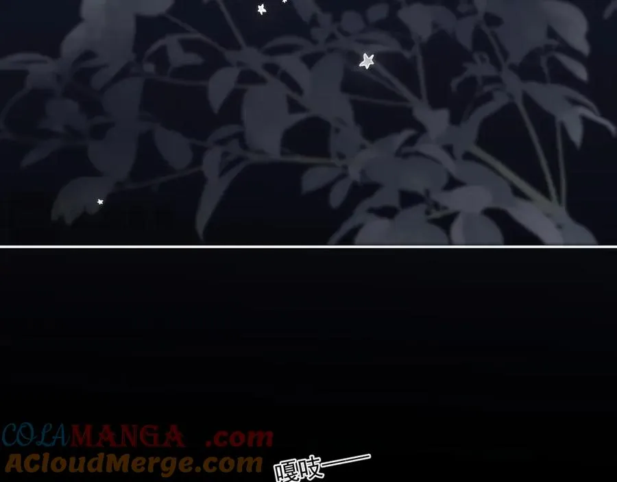 41 独处 第81页