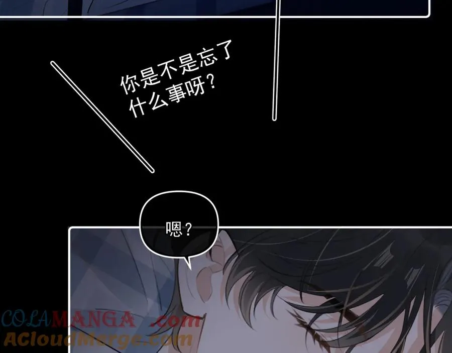 41 独处 第85页