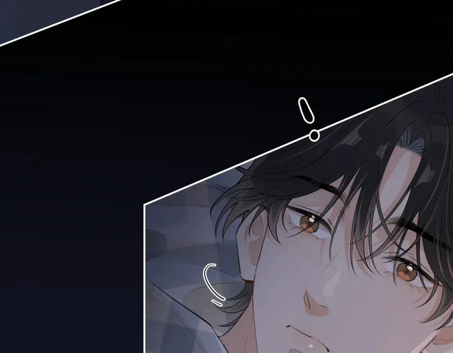 41 独处 第88页