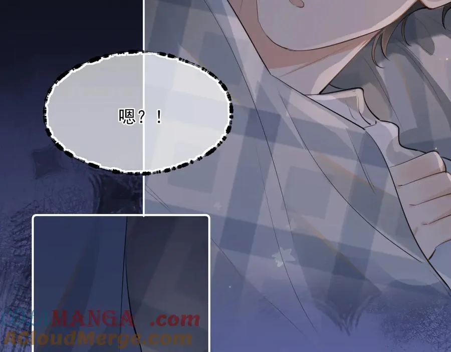 41 独处 第89页