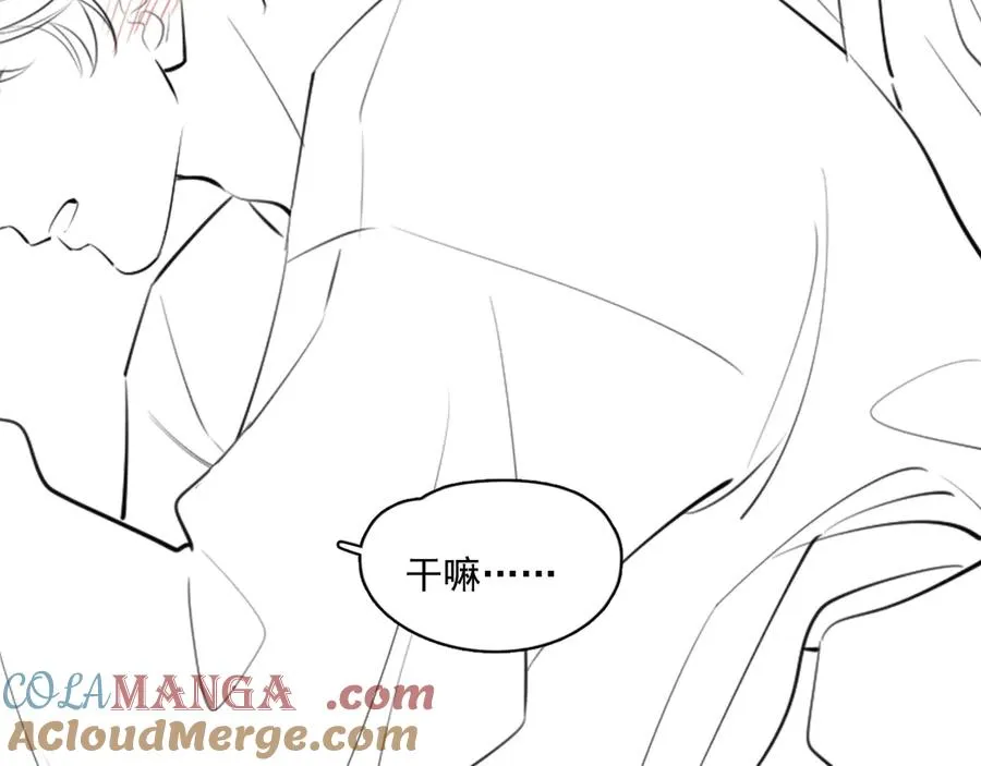 41 独处 第97页