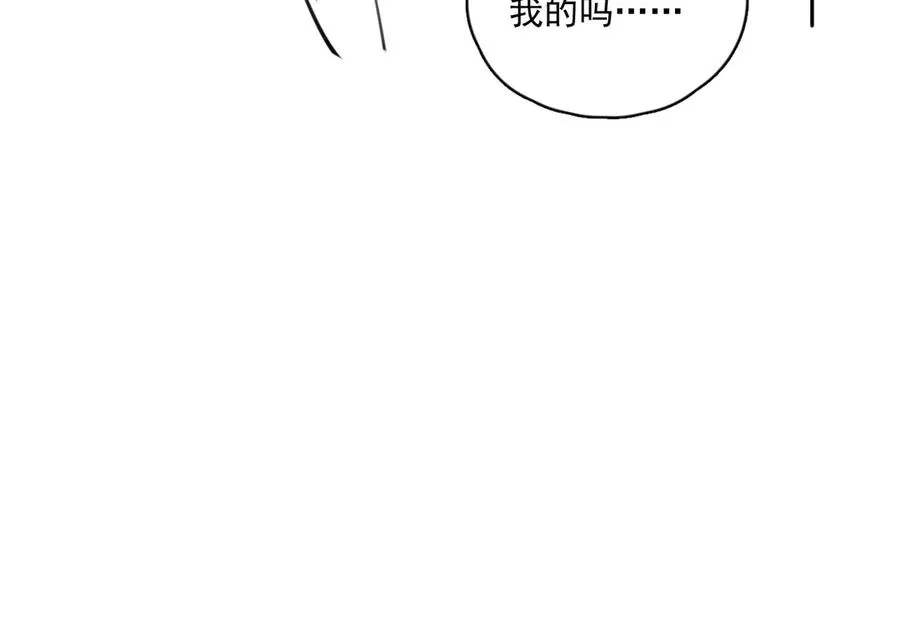 41 独处 第100页