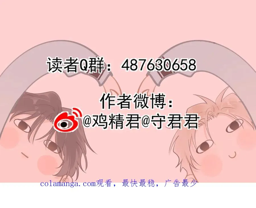41 独处 第103页