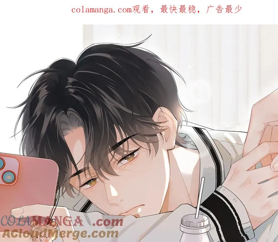 第四十一话 独处 第1页