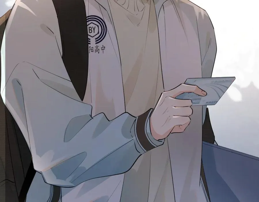 第四十一话 独处 第12页