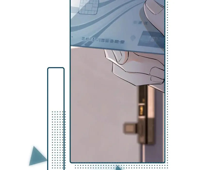 第四十一话 独处 第14页