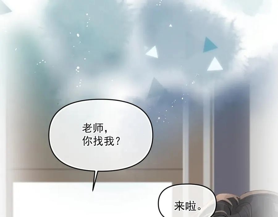 第四十一话 独处 第16页