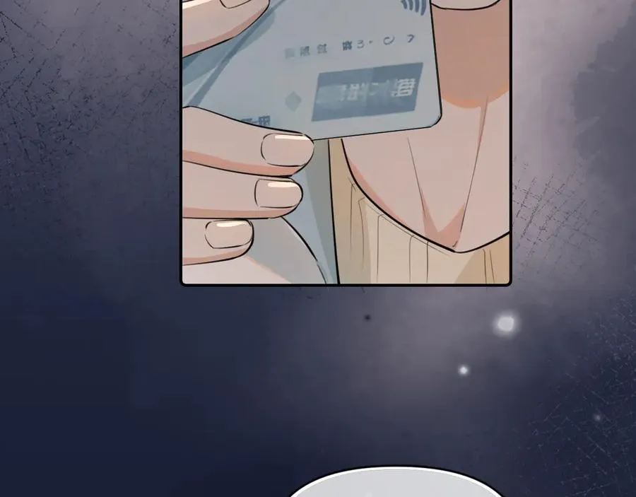 第四十一话 独处 第24页