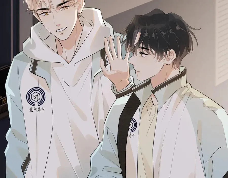 第四十一话 独处 第26页