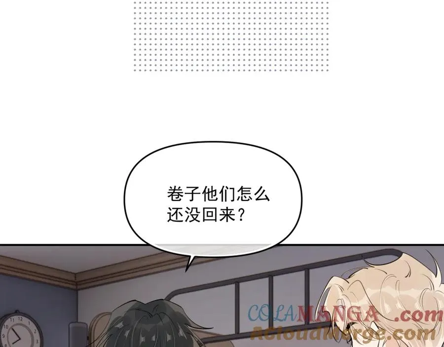 第四十一话 独处 第29页