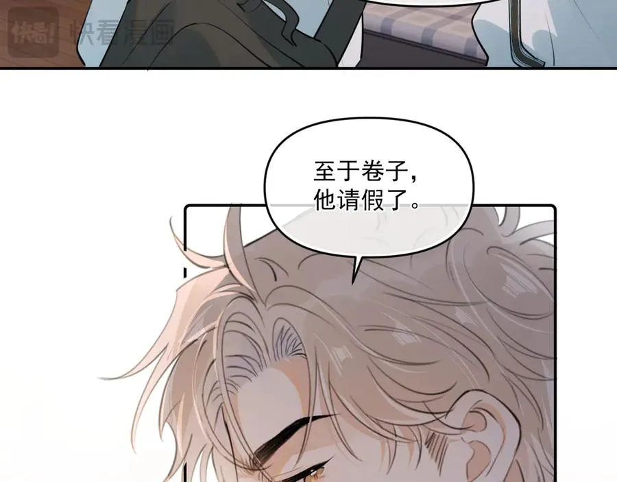 第四十一话 独处 第31页