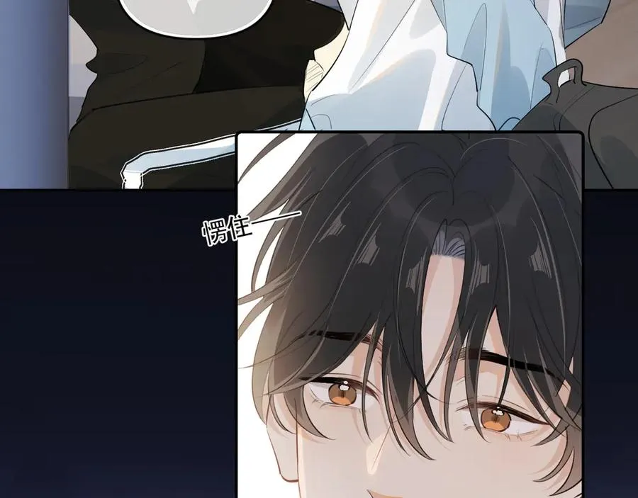 第四十一话 独处 第36页