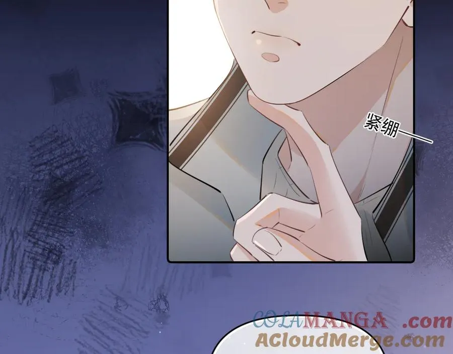 第四十一话 独处 第37页