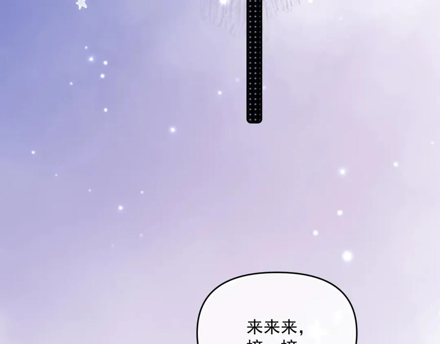 第四十一话 独处 第39页