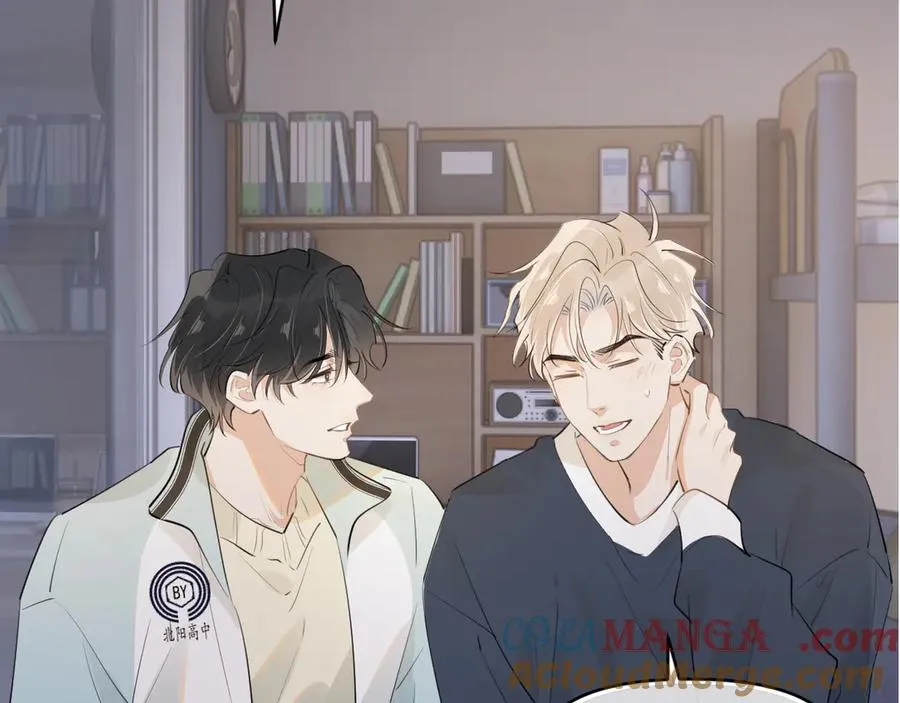 第四十一话 独处 第61页