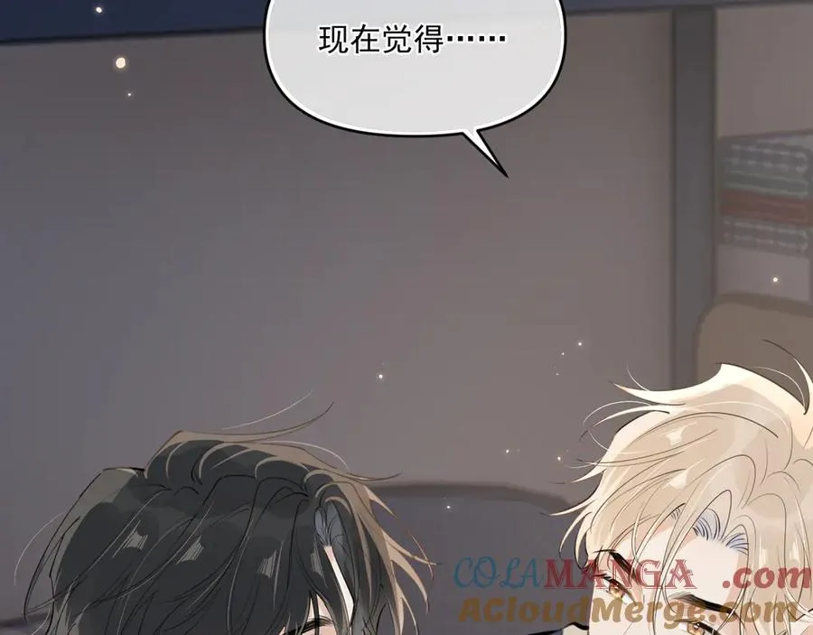 第四十一话 独处 第69页
