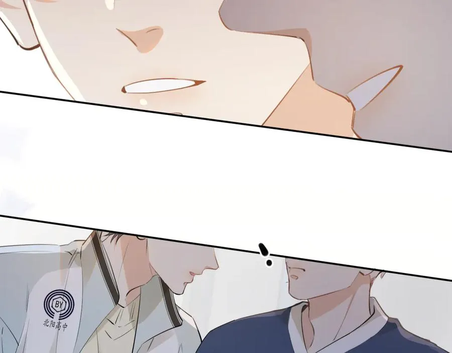 第四十一话 独处 第72页