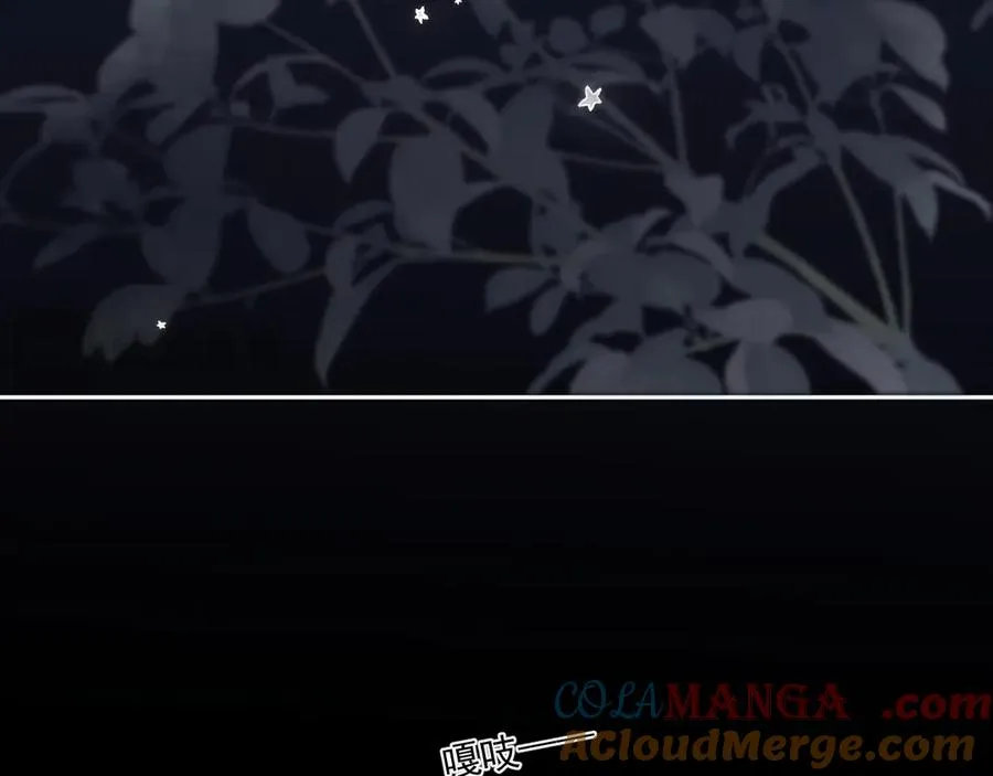 第四十一话 独处 第81页