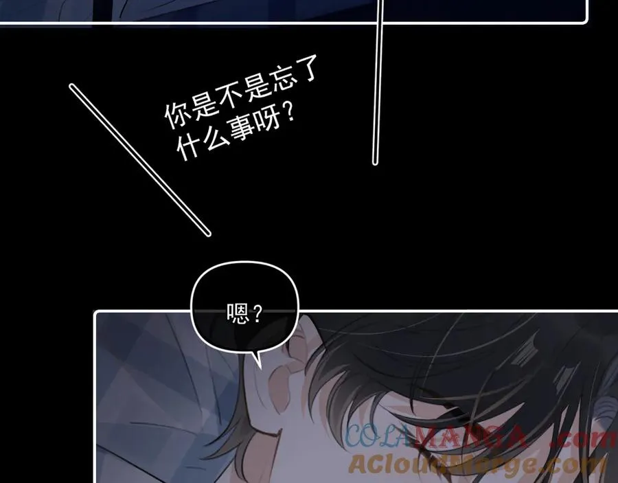第四十一话 独处 第85页