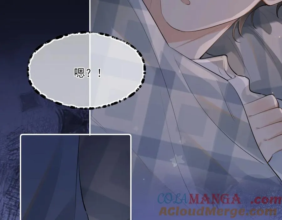 第四十一话 独处 第89页