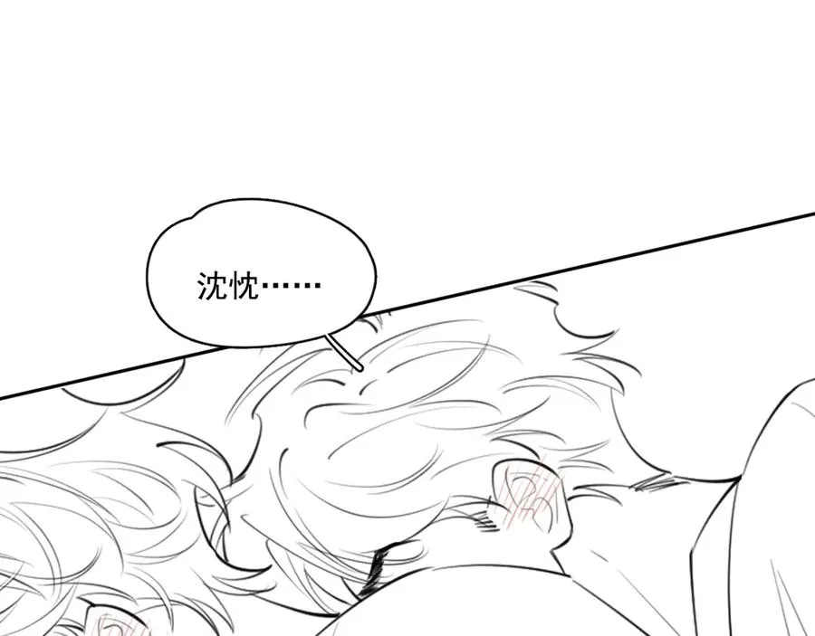 第四十一话 独处 第96页