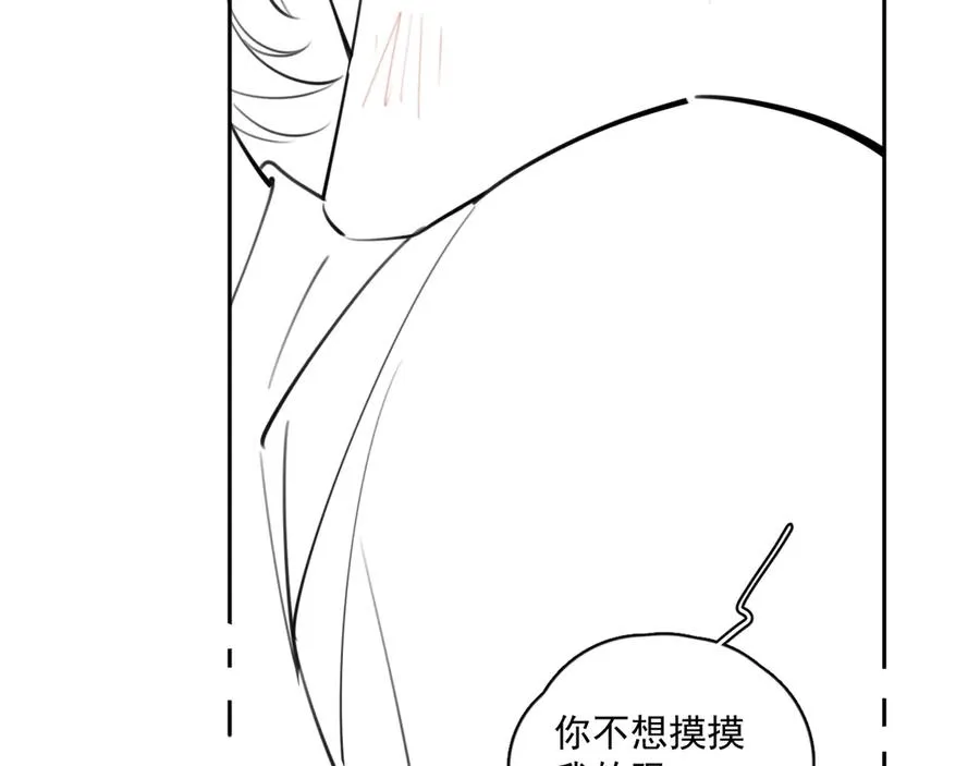 第四十一话 独处 第99页