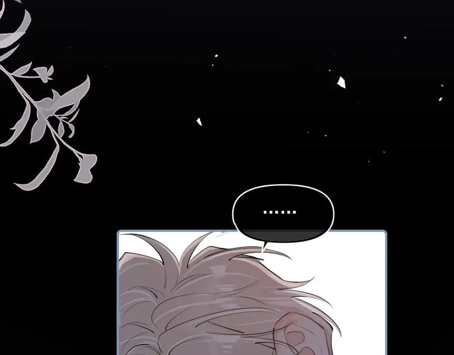 第四十二 话 青少年的秘密探索 第8页