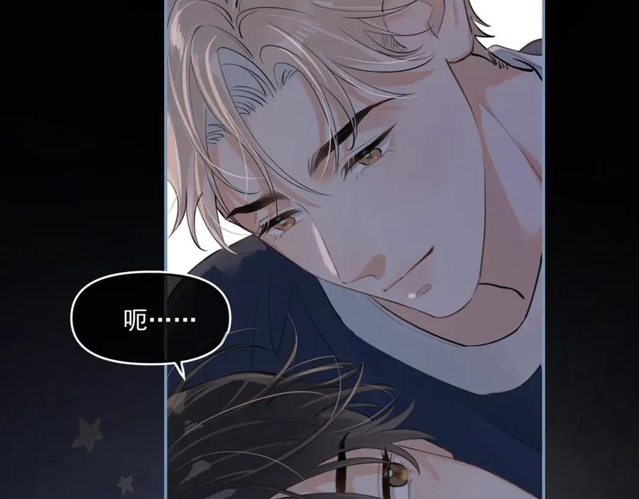 第四十二 话 青少年的秘密探索 第9页