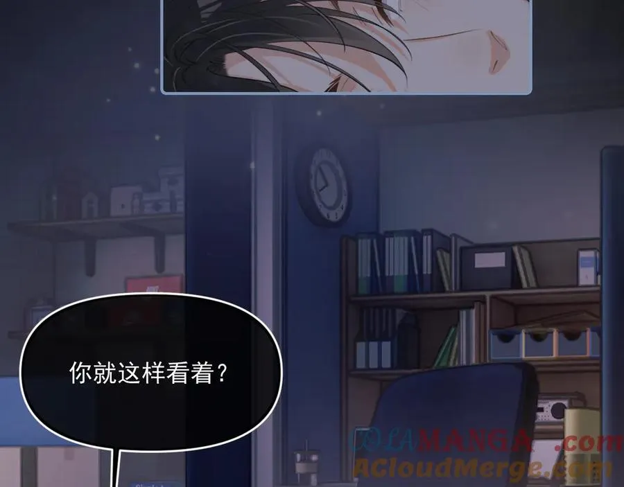 第四十二 话 青少年的秘密探索 第10页