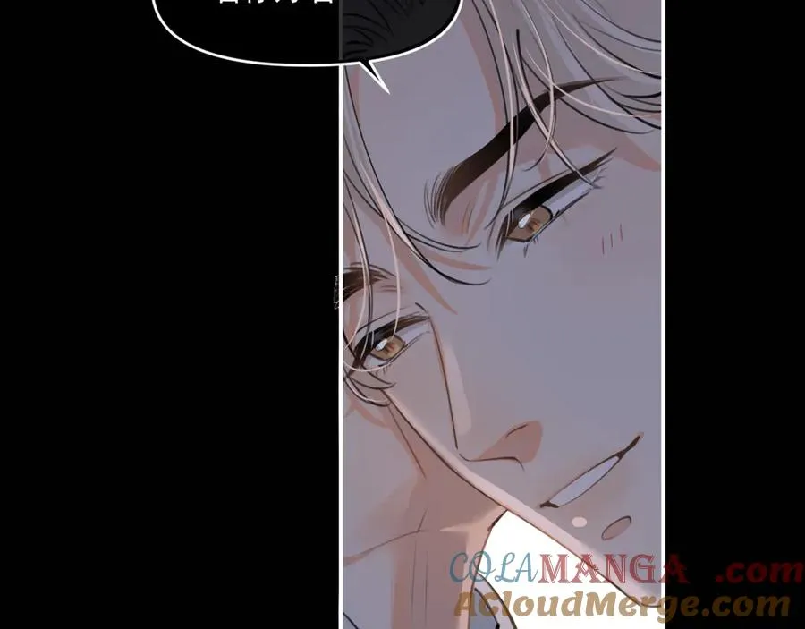 第四十二 话 青少年的秘密探索 第13页