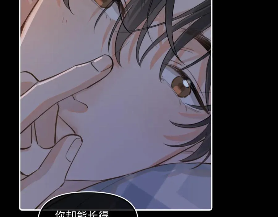 第四十二 话 青少年的秘密探索 第15页