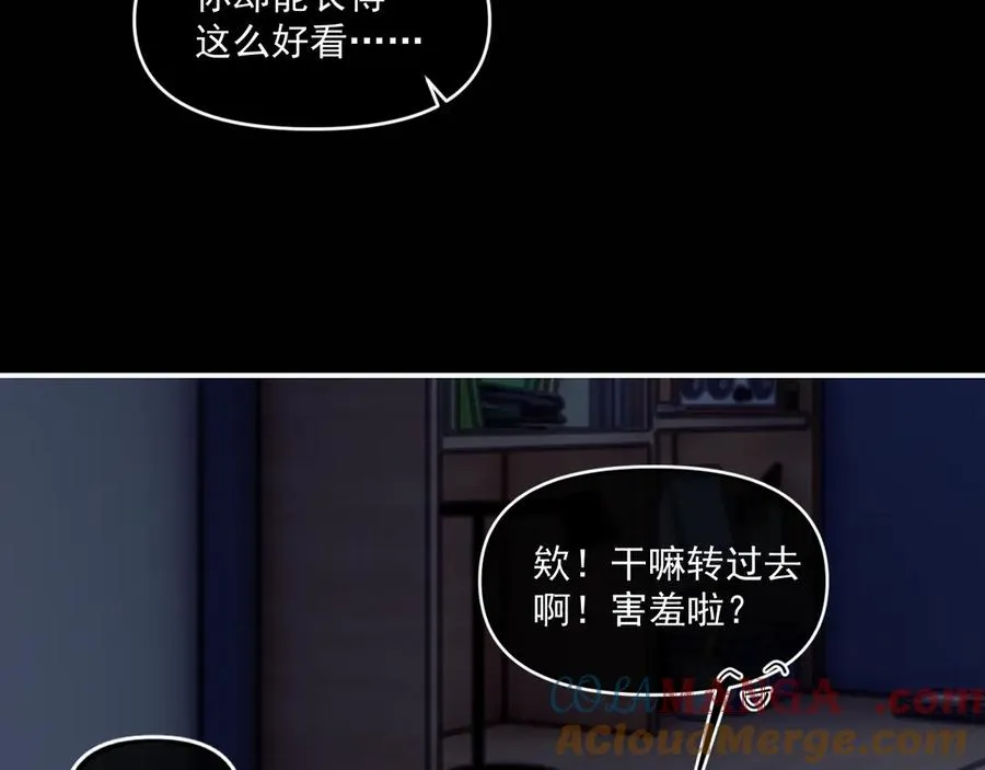 第四十二 话 青少年的秘密探索 第16页