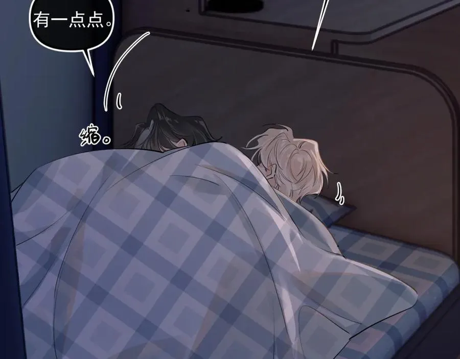 第四十二 话 青少年的秘密探索 第17页